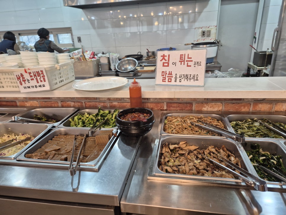 사임당한식뷔페 사진 3
