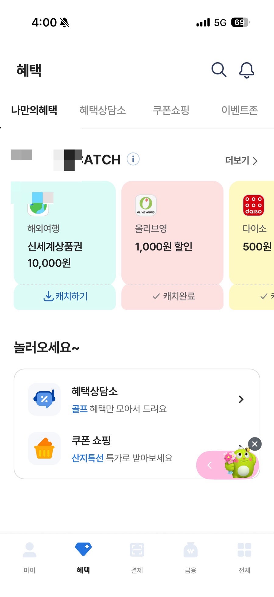모범떡볶이1976 서대문점 사진 6