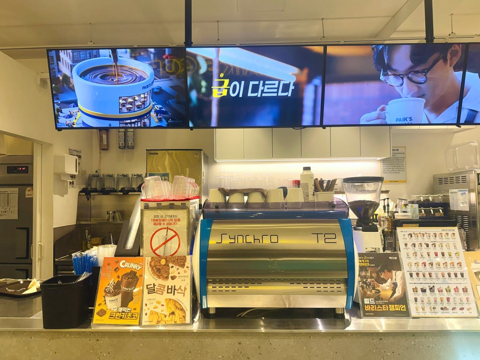 빽다방 작전현대점 사진 5