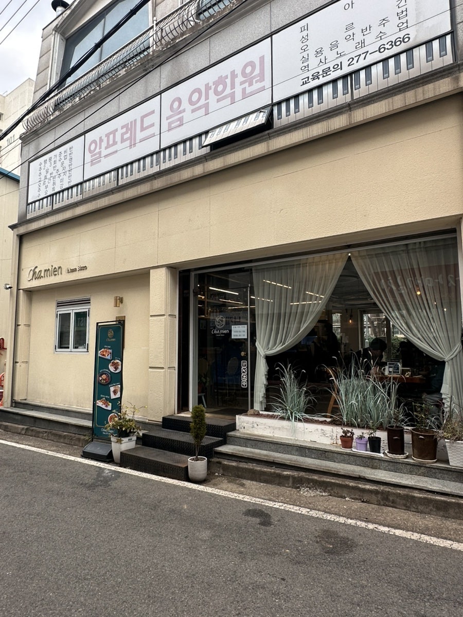 차미엔 사진 3