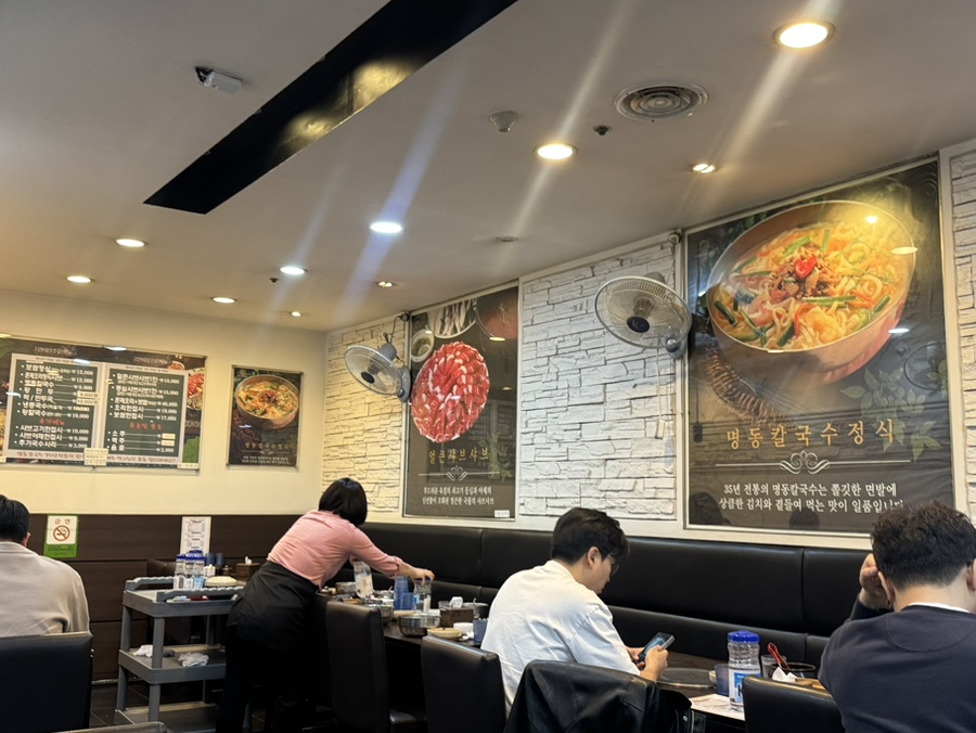명동칼국수샤브샤브 사진 3