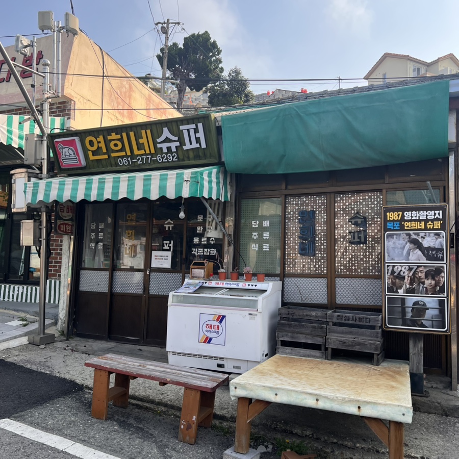 우대명가 사진 3