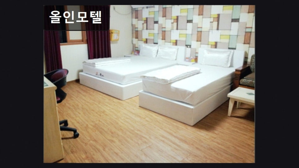 올인모텔 사진 1