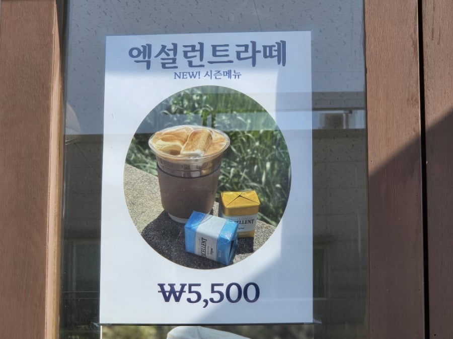 유가양과점 사진 6