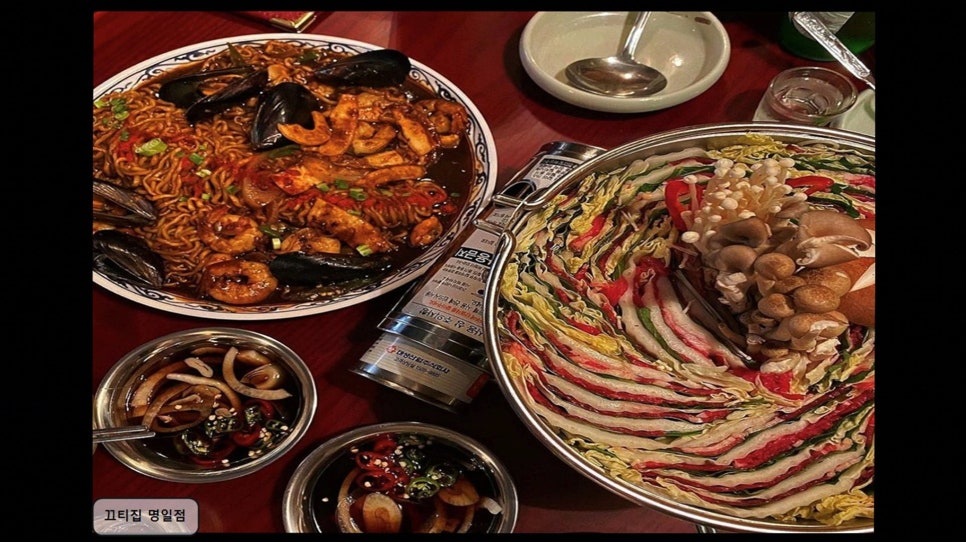 끄티집 사진 2