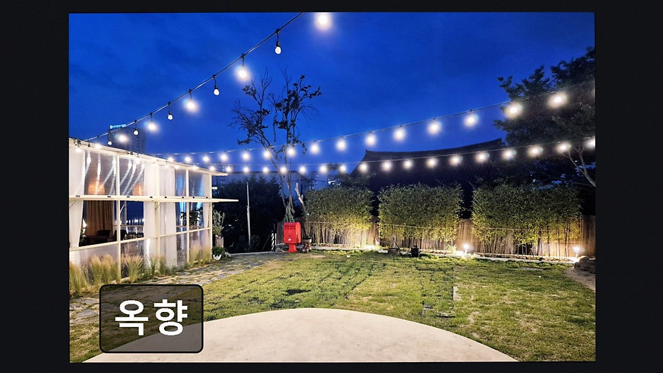 토속음식 사진 6