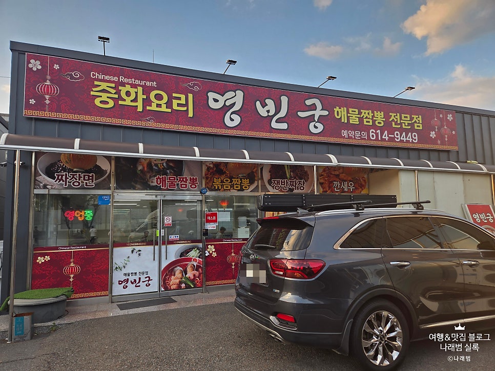 영빈궁 사진 1