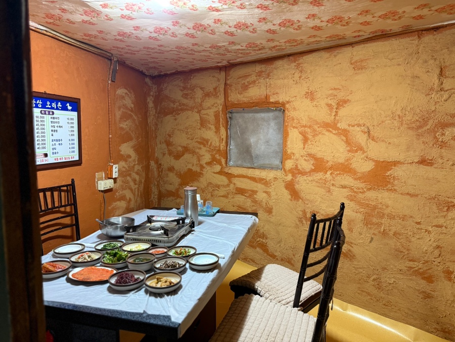 삼삼오리촌 사진 6