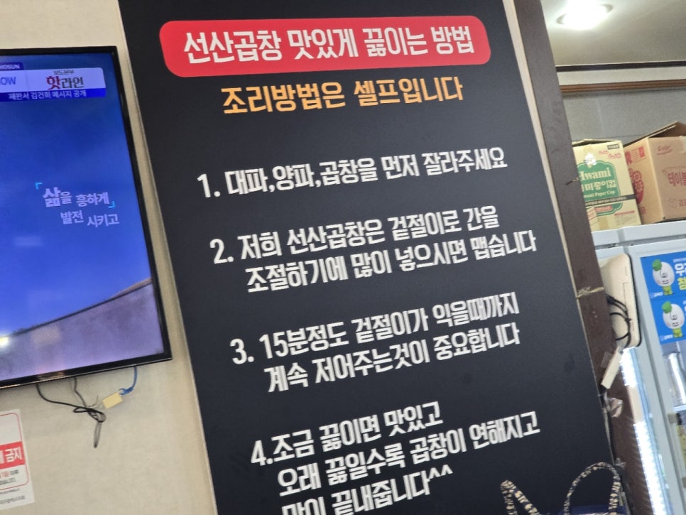 공원보리밥 사진 3