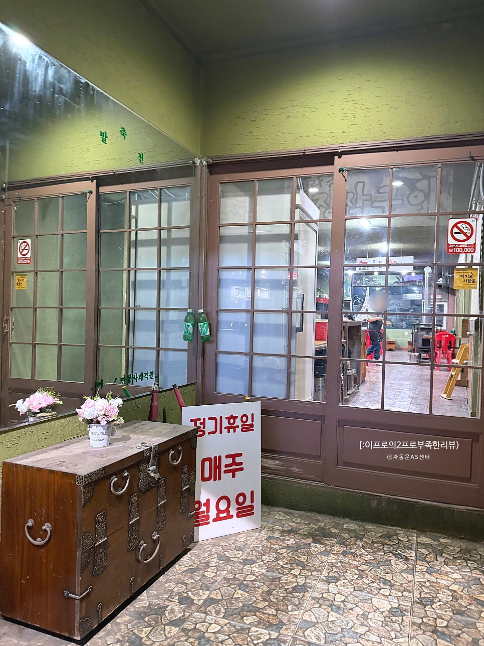 브라보장작구이 사진 1