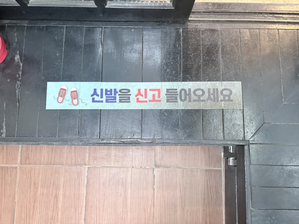 방글이네 사진 3