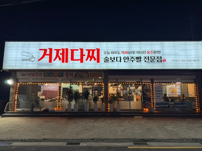 사진 9