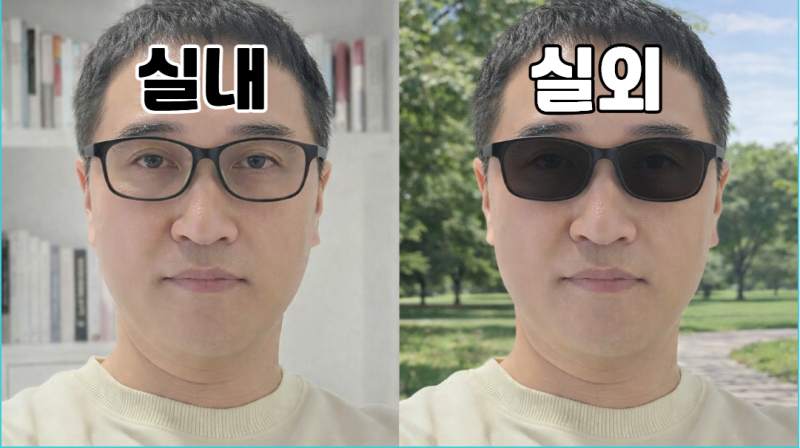 안경과 선글라스를 하나로!변색렌즈 알아볼게요 (니콘 트랜지션스)