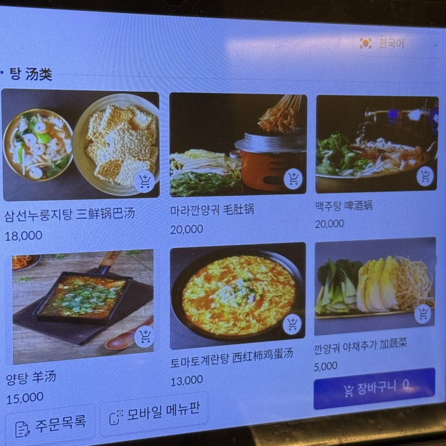 500원참숯양꼬치 사진 5