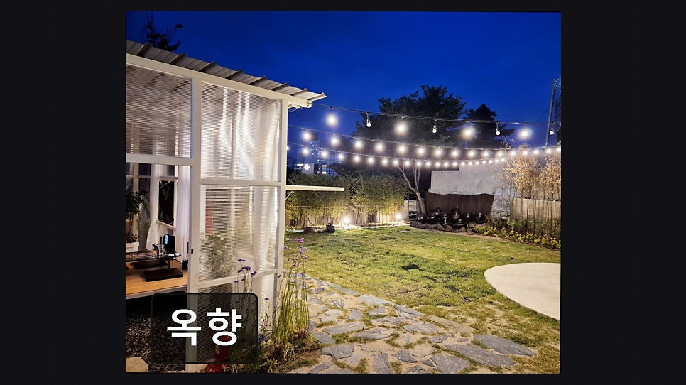 토속음식 사진 4