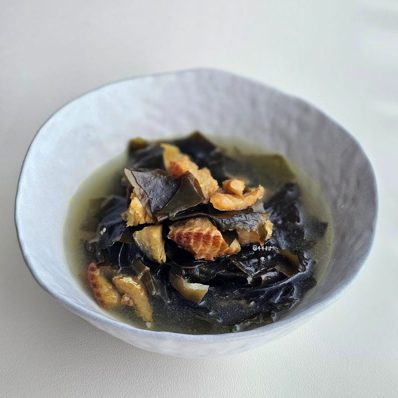 미역국 맛있게 끓이는법 들기름 북어 황태미역국 레시피