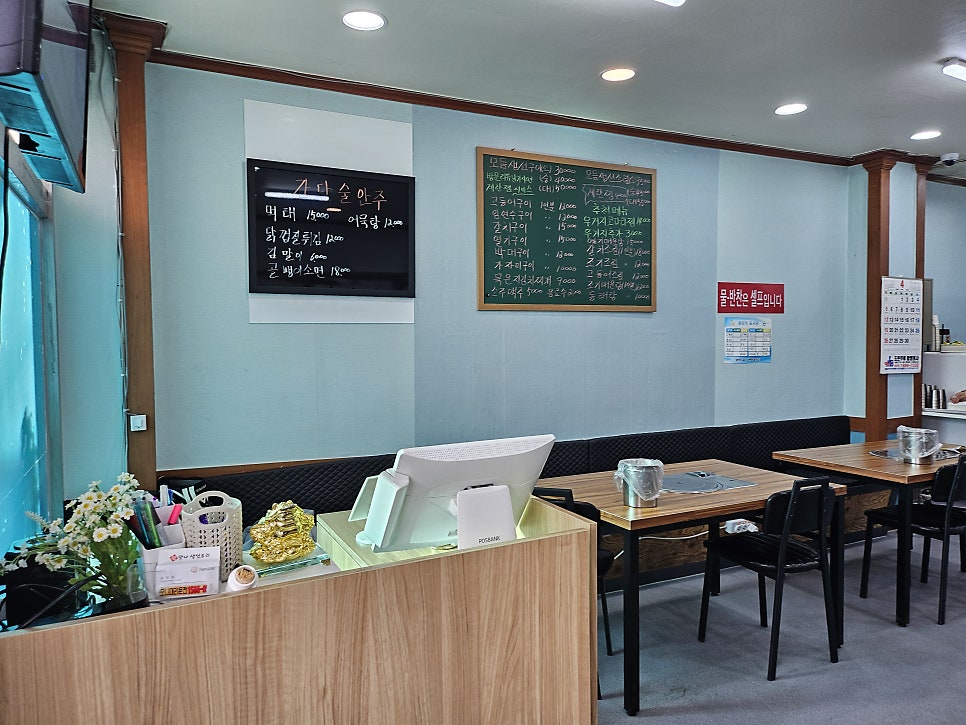 참맛나생선요리 사진 3
