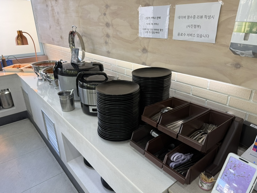 맛사무소 사진 6