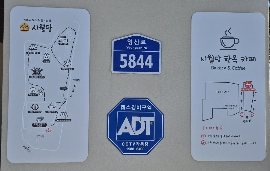 시월당카페 사진 4