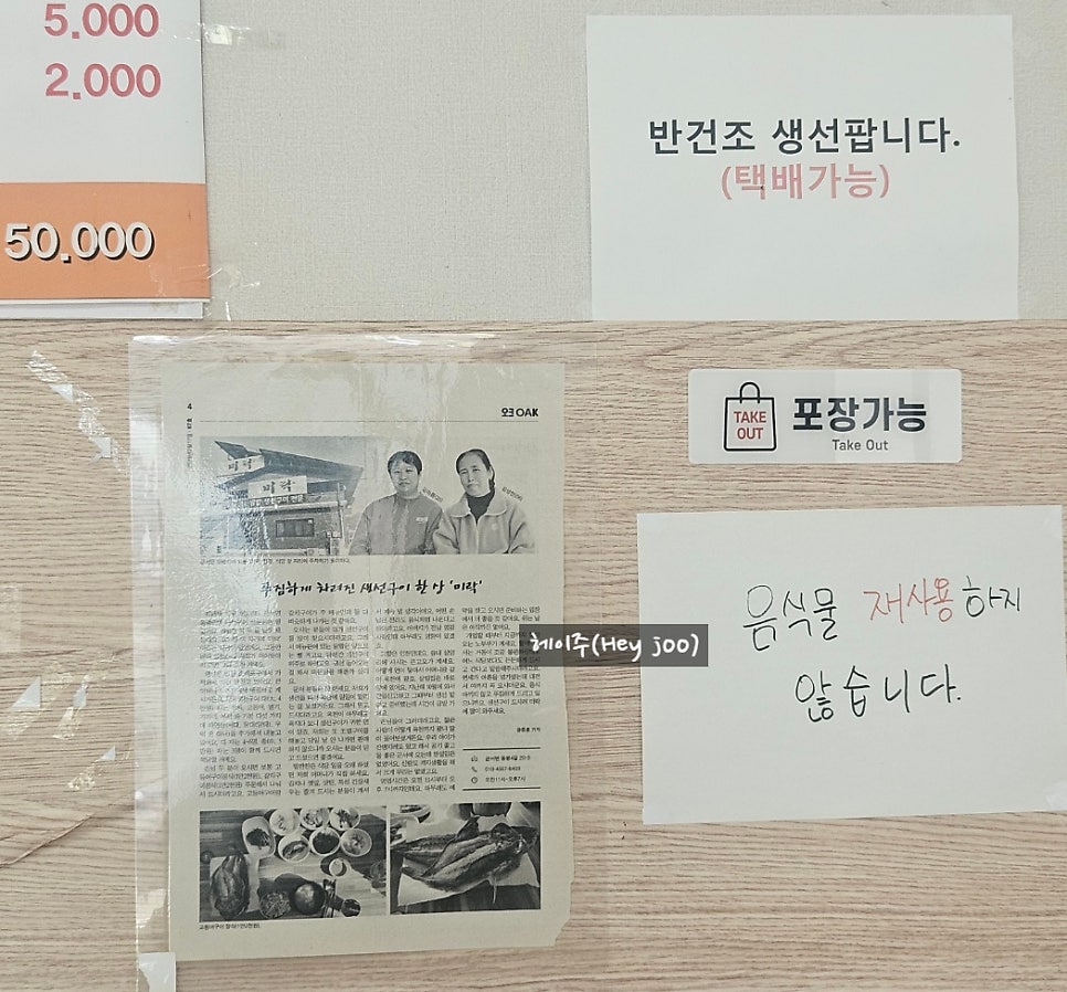미락 사진 8