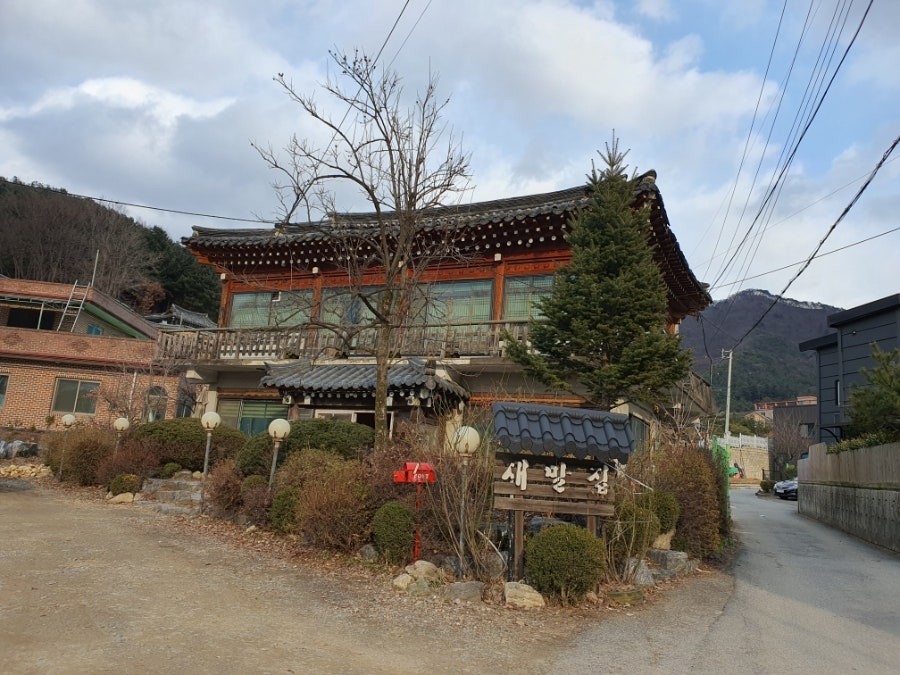 새말집 사진 5