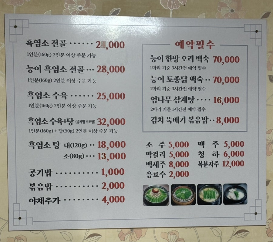 보신각 사진 3