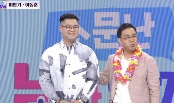 190cm 이만기 아들 이동훈 뉴욕대 졸업 나이 직업 엘리트 세쌍둥이 아빠