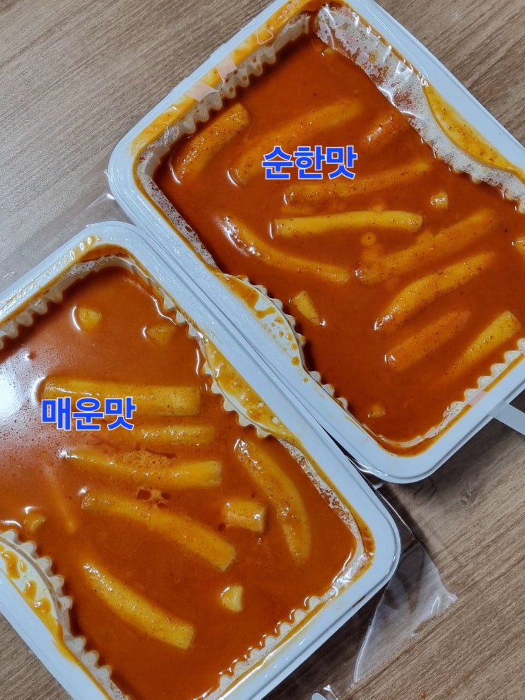 신전 낙성대점 신전떡볶이 마라로제 매운맛 
