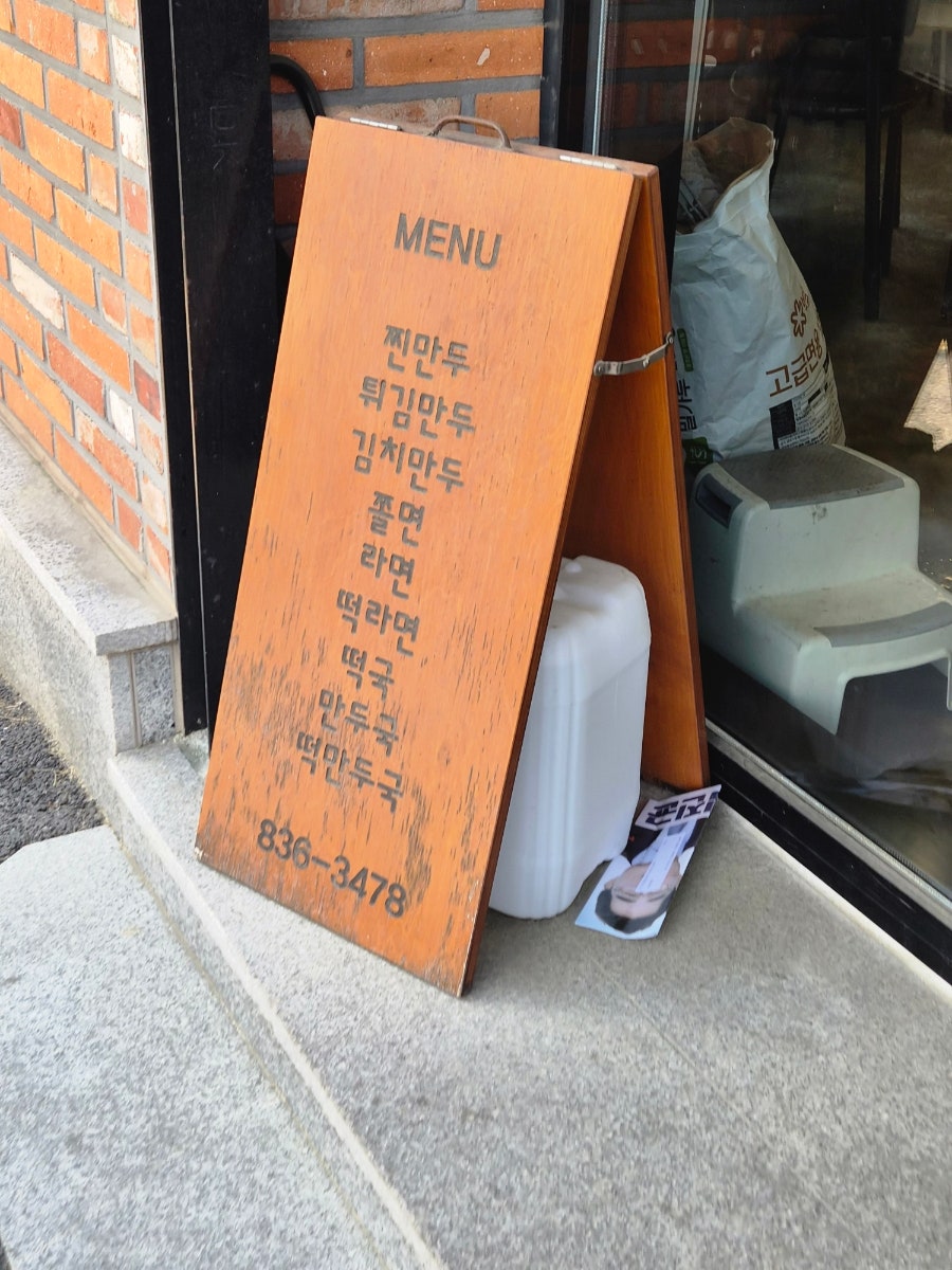 꼬소향꼬마김밥 충북혁신점 사진 2