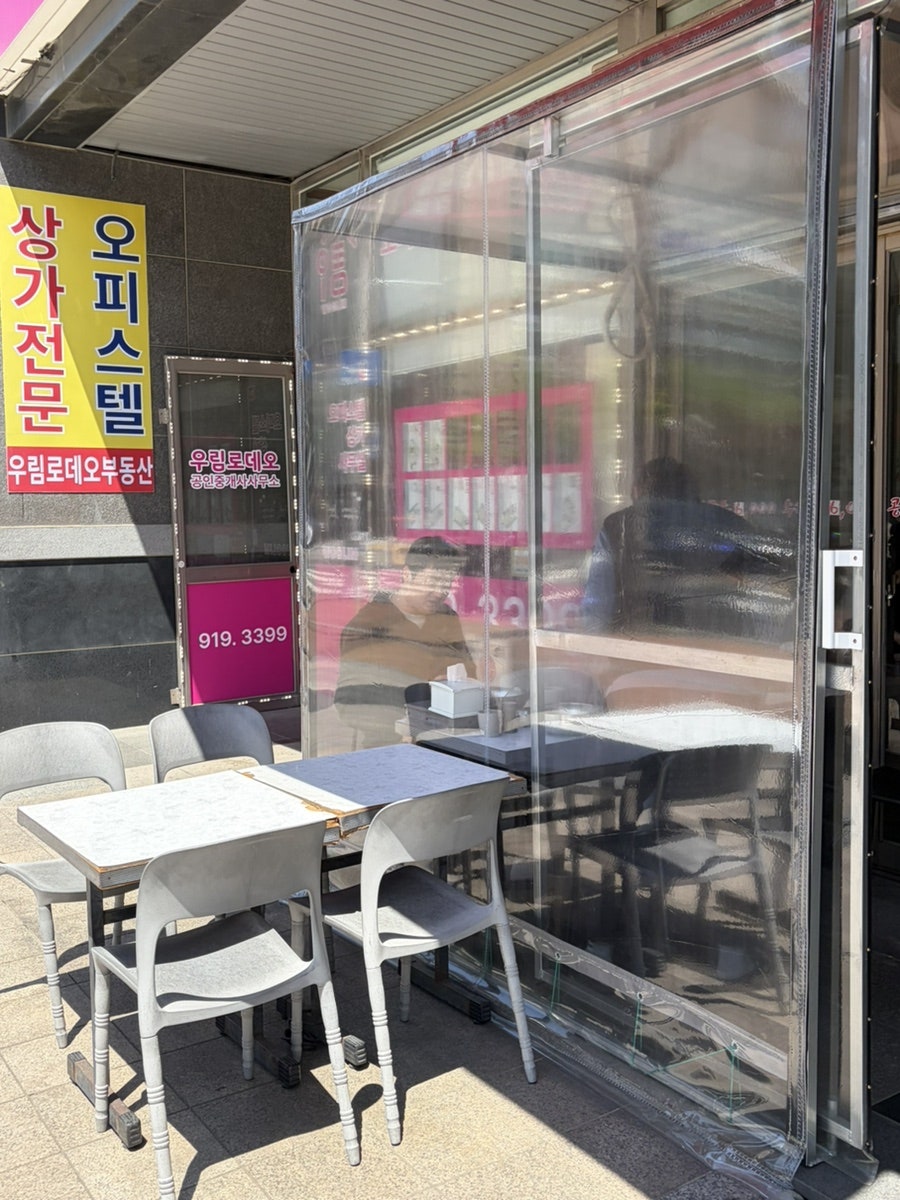 옛날홍두깨손칼국수 사진 2