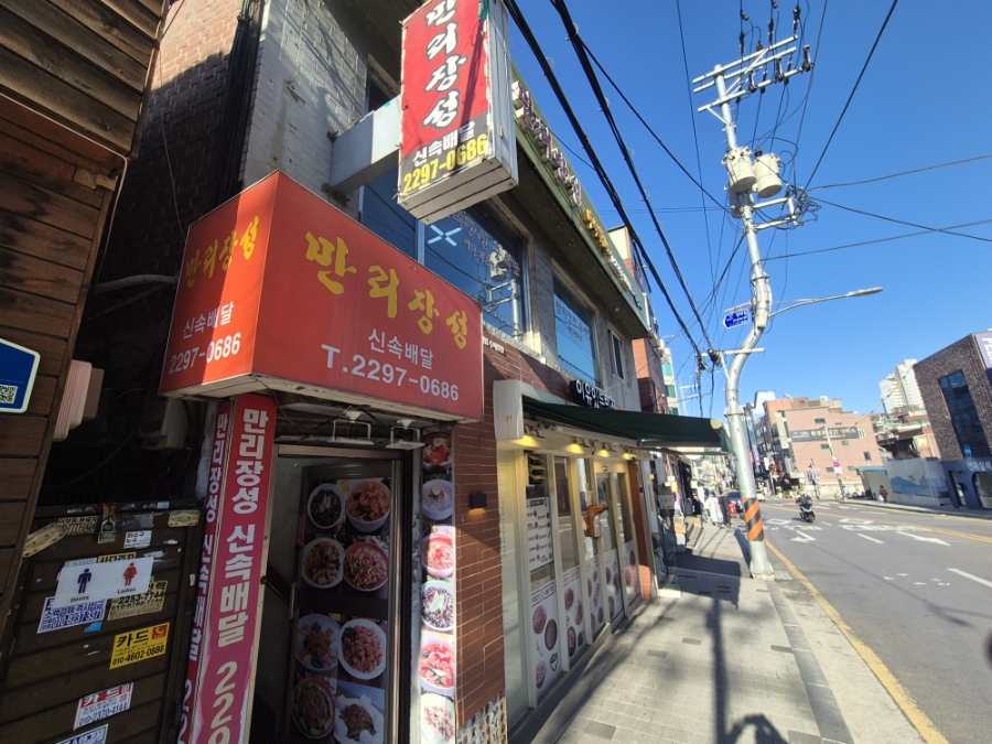 만리장성 사진 1
