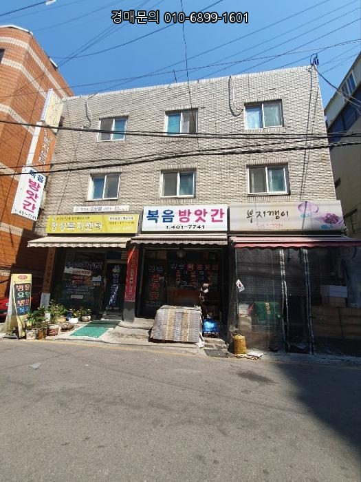  서울 송파구 거여역 초역세권, 안정적인 임대수익과 지가 상승을 동시에 기대할 수 있는 알짜 근린주택 통건물 경매 찬스! 2023타경877