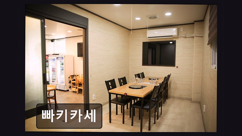 Ppakikase photo 3