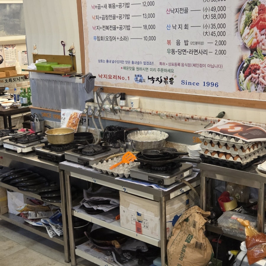 오륙도낙지 범일본점 사진 2