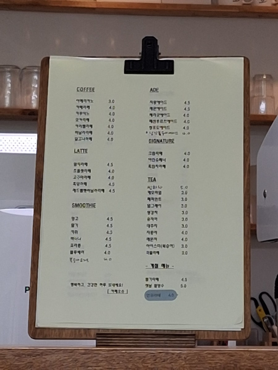 오슈 사진 6