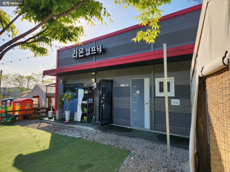 수원 당일치기 글램핑 라온캠프닉 외부음식 반입 환영하는 가성비 바베큐장
