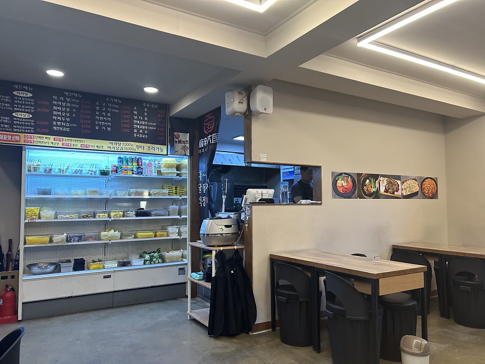 마라대국 전농점 사진 4