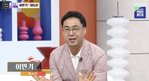 천하장사 이만기, 한 명도 아니고 세 쌍둥이 63세에 할아버지 됐다 [공식]