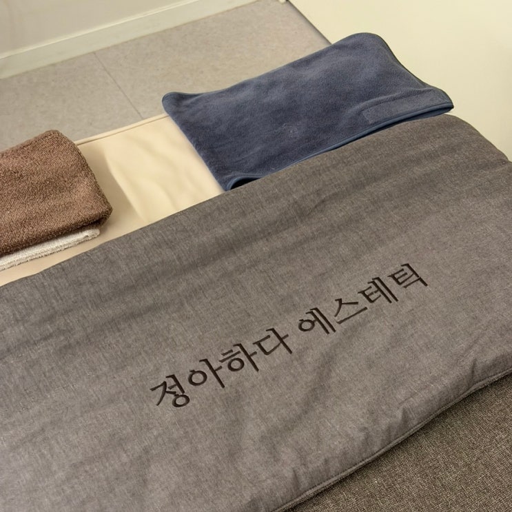  창원 에스테틱 정아하다ㅣ속건조로 방문한 내돈내산 수분관리