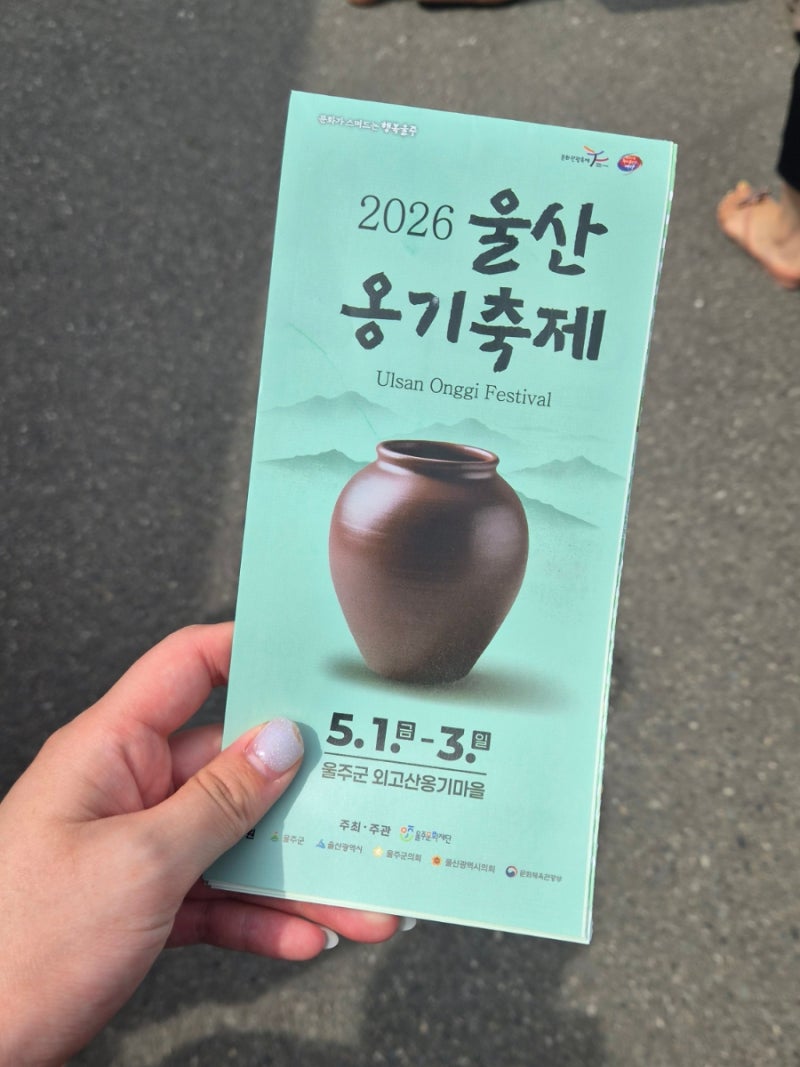 사진 2