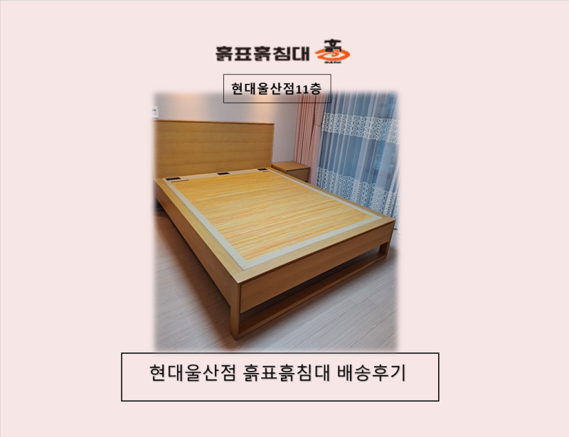 흙표흙침대 플린S(OS1701) 어린이날 최고의 선물, 흙표흙침대 플린S 우리 아이 첫 침대, 플린S로....