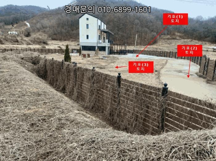  경기도 안성시 양성면 노곡리 근린생활시설 경매, 넓은 대지 포함된 수익형 부동산 최저가 낙찰 기회 포착! (2025타경41438)