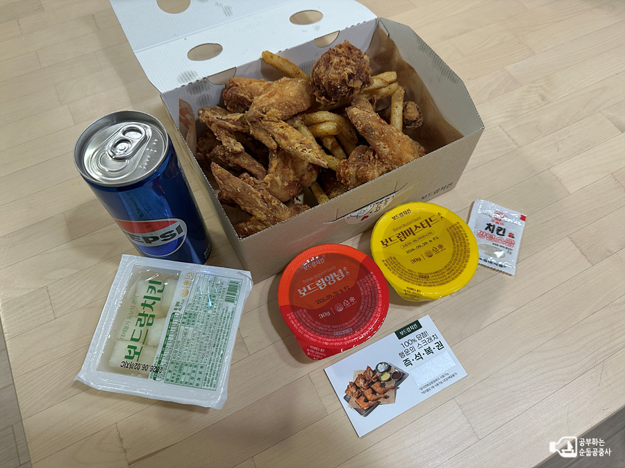 보드람치킨 경서연희공원점 사진 3
