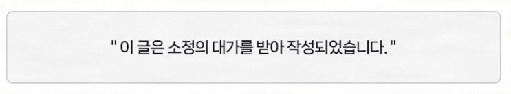  의외로 만족스러웠던 부산아파트인테리어 리모델링 한샘리하우스 공간사랑대리점 후기