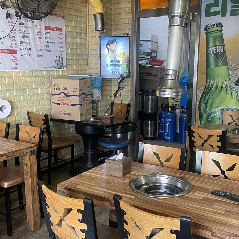 황가네꼼장어 사진 6