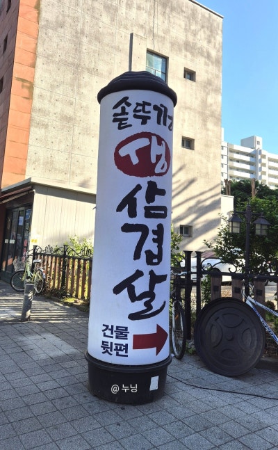 사진 9