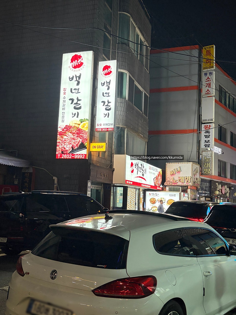백년갈비 신정점 사진 3
