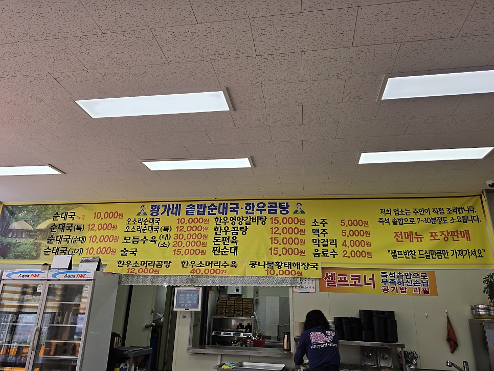 황가네 사진 5