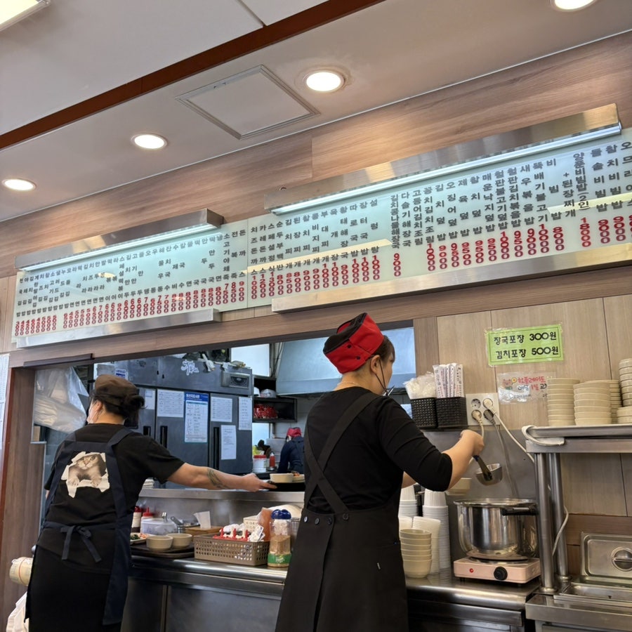김밥천국 부곡점 사진 2