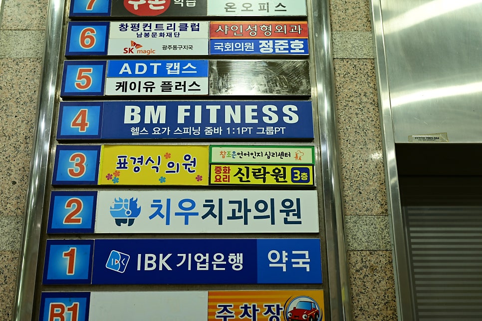 신락원 두암점 사진 2